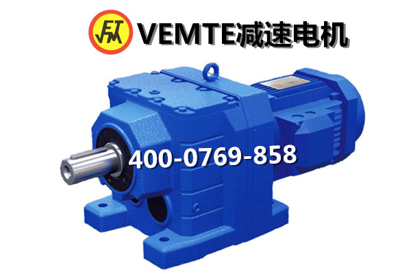 R系列減速機 R系列減速機