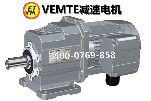 硬齒面減速機(jī) 硬齒面減速機(jī)