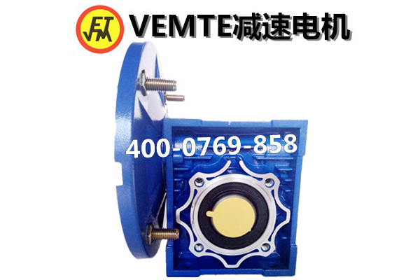 NMRV減速機 NMRV減速機