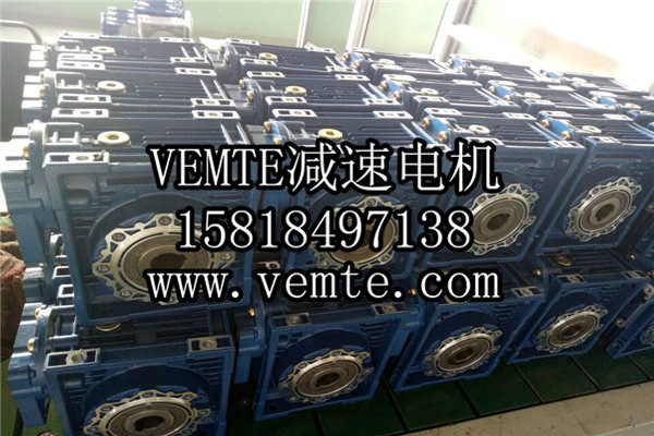 RV減速機，NMRV減速機,渦輪渦桿減速機 (4)