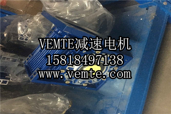 RV減速機(jī)，NMRV減速機(jī),渦輪渦桿減速機(jī) (23)