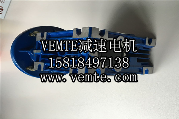 RV減速機(jī)，NMRV減速機(jī),渦輪渦桿減速機(jī) (8)