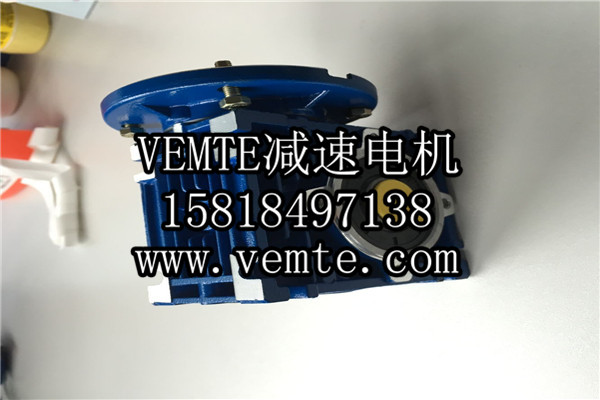 RV減速機(jī)，NMRV減速機(jī),渦輪渦桿減速機(jī) (7)