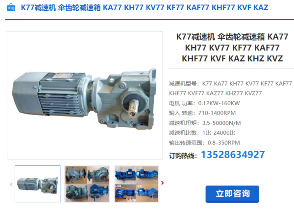 77 77