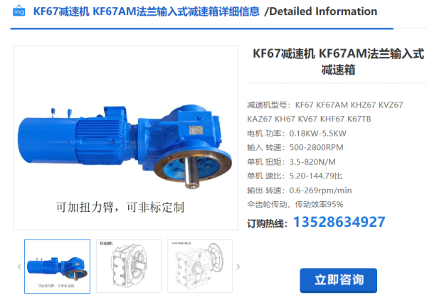 企業(yè)微信截圖_20240517085030 企業(yè)微信截圖_20240517085030