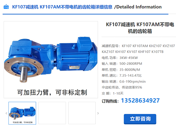 企業(yè)微信截圖_20240701085651 企業(yè)微信截圖_20240701085651