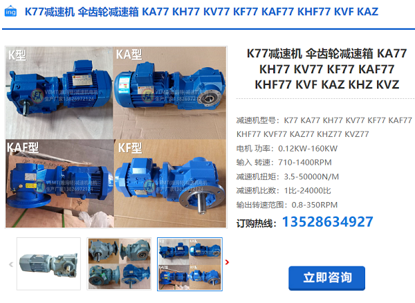 77 77