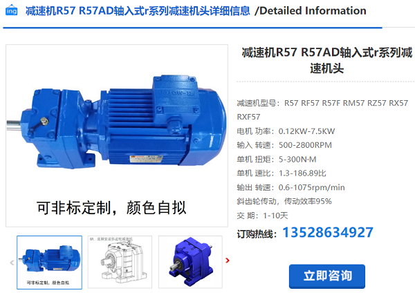 企業(yè)微信截圖_20240708090643 企業(yè)微信截圖_20240708090643