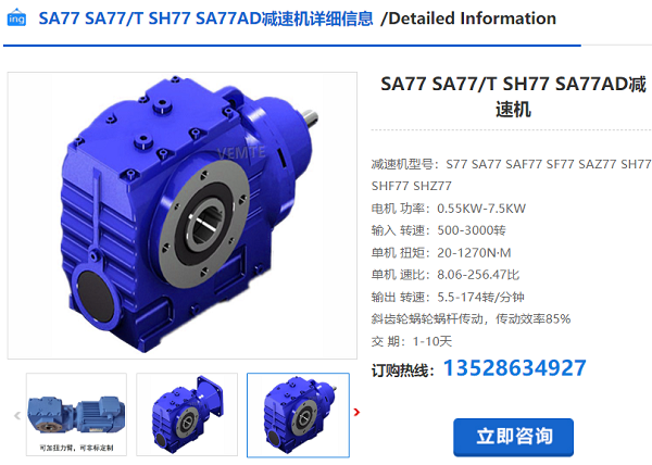 77 77
