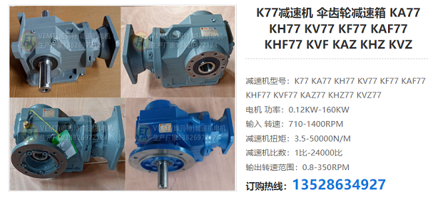77 77